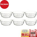 iwaki(イワキ) 耐熱ガラス 小鉢 皿 カスタードカップ 300ml 6個セット BC464