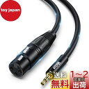 Veetop xlr 3.5mm 変換,3.5mm to XLR (メス) マイクケーブル 3.5mm trs to xlr (メス) 3.5mm to xlr変換ケーブル マイク用 変換ケーブル マイクロフォン/スピーカ/コンソール/パワーアンプ/テープレコーダー/携帯電話/ノートパソコン/カメラ (5m)
