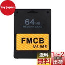 JUTOSU Free McBoot FMCB PS2 メモリーカード 64MB Sony Playstation 2用v1.966 64MB 収納カード ゲーム起動メモリカードポータブル PS2 Playstation 2 専用メモリーカード