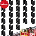 TAOTOO メタルラック パーツ スチールラック用 スリーブ 50個 セット ルミナス 19mm パーツ 取付部品 ワイヤーシェルフループクリップ ポール径1...