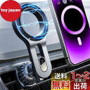 LISEN スマホホルダー マグネット 車 magsafe 車載ホルダー 史上最強の磁力 スマホスタンド マグネット 24つN52 吹き出し口 360°調整可能 車載ホルダー magsafe 片手操作 iPhone 16 15 14 13 12 Pro Xperiaおよび全てのスマホに対応