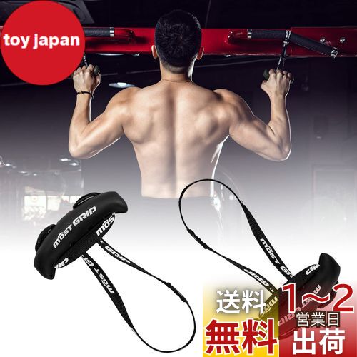 懸垂トレーニングチューブ 筋トレ グリップ 懸垂バー アタッチメントグリップ 握りやすい 懸垂マシン チンニング 2本セット (ブラック) 懸垂トレーニングチューブ 筋トレ グリップ 懸垂バー アタッチメントグリップ 握りやすい 懸垂マシン チンニング 2本セット (ブラック)