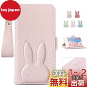 iPhoneSE 第2世代/第3世代 手帳型 ケース 人気 iPhone8 アイフォン8 スマホケース カードポケット 電話ケース 財布型 携帯カバー レディース 女性 上品 ストラップ 美しい アイホン8 かわいい 落ち着いた色 ウサギ 横置き機能 動物 高級PUレザー 贈り物 全面保護ピンク