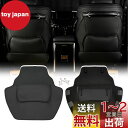 【送料無料】Jeyaic トヨタアルファード/ヴェルファイア30系(ALPHARD/VELLFIRE)専用キックガード シートカバー キックマット 座席カバー 汚れ防止 蹴り防止マット 収納ポケット汚れ保護 蹴り防止マット運転席/助手席 通用取り付け簡単2個セット (前)
