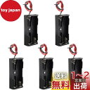 5個入り 3V 単4電池用 2x1.5V 電池ボックス バッテリーボックス リードハーネス付き DIY 単4電池収納ボックス AAA電池ケース バッテリーボック...