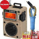 ZHIWHIS スピーカーBluetooth 超小型短波ラジオ MicroSDカード対応 FM/AM/短波/ワイドFM DSP高感度 タイマー/目覚まし時計/USB-C充電式/技適取得済/10時間連続再生 BCLラジオ アウトドア キャンプ
