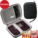 waiyu JP収納ケース互換の ヤマハ YAMAHA TDM-700DAL2/TDM-700G/KORG(コルグ) TM-60/TM-50 チューナー/メトロノーム 保護 キャリングケース 収納ケース. (黒)