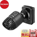 hygger ウェーブポンプ 水流ポンプ 水中ポンプ 水槽ポンプ アクアリウム 回転式 水槽循環ポンプ 強力 安定 波メーカー マグネット吸盤 淡水・海水 水族館/水槽/家庭魚屋/養魚場 サンゴ/熱帯魚/溪流魚
