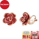 Yoursfs 薔薇 イヤリング 痛くないイヤリング クリップ レディース おしゃれ 赤 バラ 花 エナメル 18k ピンクゴールド イヤリング 女性 ピアス ...