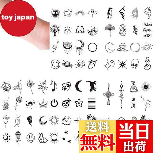 【送料無料】RICISUNG 75枚セット タトゥーシール ボディーシール ステッカー ブラック 防水 簡単貼る 長持ち おしゃれ かわいい レディース タトゥ...