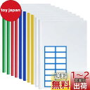 DY.2ten スライドファイル 大容量 A4 10冊セット カラー レールファイル 厚とじ 1.5cm幅 クリアーファイル レールクリアホルダー 約130枚の...