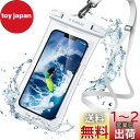 【2024進化・最高傑作】TORRAS スマホ 防水ケース 全面防水 クリア 押し易いサイドボタン IPX8認証 顔認証 撮影 通話 タッチ快適 iPhone用 6.9インチ 海 水中 温泉 風呂 キッチン プール クリア