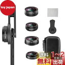 Glvaner スマホ用カメラレンズ 4in1 クリップ式 広角レンズ マクロレンズ 魚眼レンズ コンバージョンレンズ iphone ipad Android xperia スマートフォン タブレットなど対応 交換レンズ可 外付けカメラ 撮影キット 簡単装着 携帯レンズ 収納バック付き お花見 旅行用