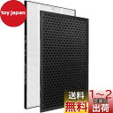 FETION 加湿空気清浄機用 集じんフィルター FZ-D50HF(1枚) と 脱臭フィルター FZ-D50DF(1枚)