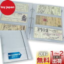 チケット 収納 ファイル ホルダー 保管 - 30ページ バインダー式 大容量 リング式 最大180枚収納可能 鑑賞に最適