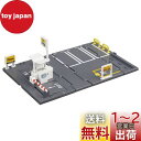 タカラトミー(TAKARA TOMY) 『 トミカ トミカタウン タイムズパーキング 』 ミニカー 車 おもちゃ unisex 3歳以上 玩具安全基準合格 STマーク認証 TOMICA