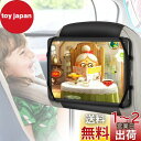 タブレット車載ホルダー 後部座席 ヘッドレスト ホルダー 取り付け簡単 転落防止 防振 7-10.5インチ対応 iPad Pro/iPad Mini/Switch 適格請求書発行可