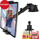 EXSHOW 車載ホルダー 2in1 車用タブレットホルダー ipadスタンド 超強力粘着ゲル吸盤 ダッシュボード &エアコン吹き出し口式両用 【スライドロック...