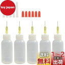 ニードルボトル 30ml 5個 アートボトル 針先接着剤ボトル プラスチックスクイズボトル ヘナタトゥー用精密ボトル グキャップ付き