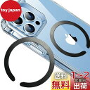 【送料無料】【ガイド枠付き】Magsafe用 リング 磁気増強 iPhone マグネット マグセーフ シール DIY Magsafe対応 シール (3枚入り-ブラック)