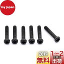 Musiclily Pro ミリ規格M3X16mmスチール 製 サドルイントネーションビス インポートストラトスタイルエレキギタートレモロブリッジ用、ブラック(6本セット)