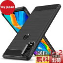 【送料無料】KUJQOC Huawei P30 Lite ケース 耐衝撃 シリコン 炭素繊維 薄型 レンズ保護 指紋防止 衝撃吸収 散熱加工 軽量 ソフト 手触...