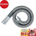 TiCoast 洗濯機排水ホース ホール直径32-42mm 自動洗濯機用ホース 自動排水 ホースクランプ付き 粘着テープ付き 排水ホース 通用 延長ホース 水漏...