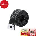 AmzBarley メジャー テープメジャー 1.5M テーラーメジャー 巻尺 巻き尺 定規 裁縫【両面用 150cm 60inch 幅広1.6cm】ガラス繊維 インチ センチ メジャー 超柔軟 携帯便利 ボディ測定テープ ウエスト目盛 裁縫道具 服 布 巻尺 手芸 テーラー縫製 洋裁 曲面測定 黒 1.5M*