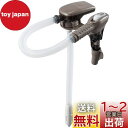 工進(KOSHIN) 乾電池式 タンク 直付け 灯油 ポンプ EP-504F 自動停止 手元 スイッチ 単三電池 4本 使用 ストーブ 給油 白/茶