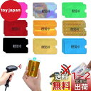 RICISUNG ICカード クレジットカードケース 磁気防止 スキミング防止 干渉防止 (18枚セット)RFID 磁気スキミング防止 薄型 クレジットカード ...