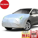 LINFEN ボンネットカバー 車カバー 厚地でしっかりし フロント 防炎 ボンネット保護カバー 裏起毛タイプ 蛍光反射ストリップ付 自動車ボンネットカバー ボディカバー ヘッドライト劣化 鳥フン対策 (SUV/JEEP車用-Lサイズ)