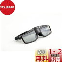 ZOYUBS 3D Bluetoothメガネ【Bluetooth交換多種デバイス対応】Epson/Sony/Panasonic/Sharp/Toshiba/Sa...