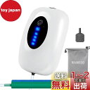WANKOO バッテリー式 エアーポンプ 釣り/水槽 USB充電 2600mAh電池 消音30db 携帯式 酸素提供 連続25時間 間欠モードでは50時間動作できます【連続・間欠・停電時自動起動モード】