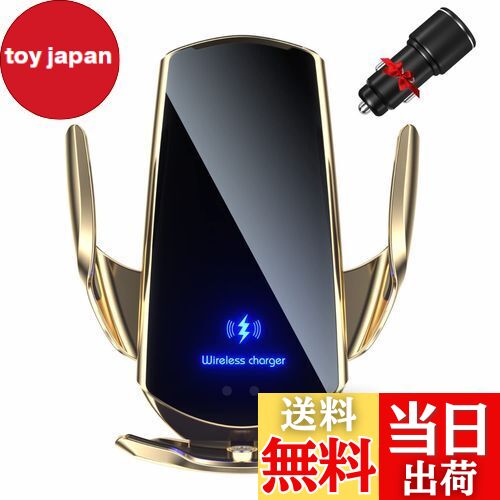 Be Oshare 車スマートフォンホルダー 車載携帯ホルダー ワイヤレス充電 15W充電 赤外線センサー 自動開閉 360度回転 片手操作 殆ど携帯機種適用 ...