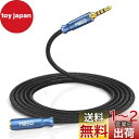 MillSO ヘッドホン イヤホン 延長コード 2.4m ナイロン編み 4極 延長 TRRS オスメス 3.5mm オーディオケーブル 延長 ステレオミニプラグ...