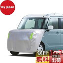 LINFEN ボンネットカバー 軽自動車用 車カバー 厚地でしっかりし フロント 防炎 ボンネット保護カバー 裏起毛タイプ 蛍光反射ストリップ付 自動車ボンネットカバー ボディカバー ヘッドライト劣化 鳥フン対策 (軽自動車用-Sサイズ)