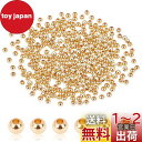PH PandaHall 3mm 14K 金メッキビーズ 300個 滑らか 丸いビーズ メタルビーズ 小さい スペーサービーズ ブレスレット ネックレス ジュエ...