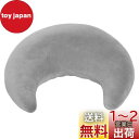 Baibu Home クッション もちもち ふわふわ 三日月型 膝上クッション 肘置き 背もたれ クッション ヘアサロン 読書 ゲーム クッション 授乳 テレビ 鑑賞 アームレスト サポートクッション カバー洗える