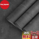 TOTIO 壁紙 コンクリート 打ちっぱなし カッティングシート グレー リメイクシート コンクリート風 壁紙シール はがせる おしゃれ 厚手 60CM × 5...