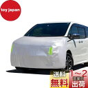 LINFEN ボンネットカバー 裏起毛タイプ 車カバー 厚地でしっかりし フロント 防炎 ボンネット保護カバー 蛍光反射ストリップ付 自動車ボンネットカバー ボディカバー ヘッドライト劣化 鳥フン対策 QZ-M (ミニバン車用-QZ-Mサイズ)