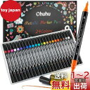 Ohuhu メタリックペン 筆先 24色セット 筆タイプと細字 水性 1-4mm メタリック色 キラキラ メタリックカラー DIY サプライズボックス アルバム...
