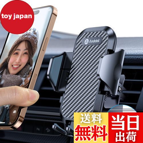 【2025年改良/最強の安定感】 Andobil スマホホルダー 車 【改良クリップ】 エアコン吹き出し口 車 スマホスタンド 取付簡単 車載ホルダー 片手操作...