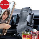 【2025年改良/最強の安定感】 Andobil スマホホルダー 車 【改良クリップ】 エアコン吹き出し口 車 スマホスタンド 取付簡単 車載ホルダー 片手操作...