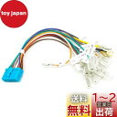 KASUVAR KAR7 / KAR7D /KAR7W 用電源ケーブル ギボシ加工済み 当該製品はセット内の付属品、ご注文はお控えください(変換ハーネスは車種により別途ご用意してください)