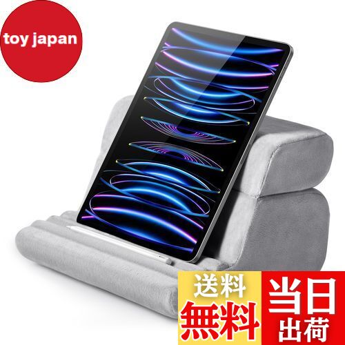 【送料無料】UGREEN タブレットスタンド ピロースタンド クッション 膝 枕式 寝ながらスタンド 角度調..