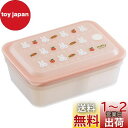 スケーター(Skater) 弁当箱 Ag+ 抗菌 ふわっと盛れる パッキン一体型 1段 600ml ミッフィー PAS6AG-A