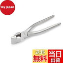 【送料無料】LEONTOOL 口金押えペンチ式 平ペンチ 平やっとこ 幅広 レザークラフト 仕立て工具 口金用 加工道具 圧着 ハンドメイド 革細工 革工芸 革手芸 皮革製品用 ツール 200mm