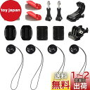 HSU ヘルメットマウント16 in 1 アクセサリーセット カメラストラップ付きのアクションカメラ用マウントキット GoPro Hero13/12/11/10/9/8/7/6/5対応 及び他のアクションカメラ アクセサリー