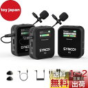 ワイヤレスマイク, SYNCO G2(A2) 送信機2台&受信機1台 操作簡単 音量調整 最大200m距離伝送 動画撮影 オンライン授業講座 一眼レフカメラ、ビデオカメラ、スマホ、アクションカメラ、レコーダーに対応 小型軽量 持ち運び便利, ピンマイク-ワイヤレス-ラべリアマイク-iph