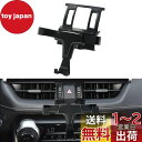 Catland トヨタ 新型 RAV4 50系 車載ホルダー スマホホルダー 内装 アクセサリー カスタム パーツ 専用設計 ホルダー ハザードボタンに装着 3...